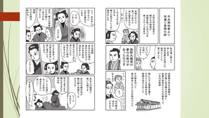 文楽鑑賞教室_ページ_15.jpg