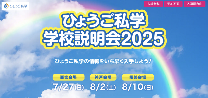 スクリーンショット 2025-07-09 8.59.19.png