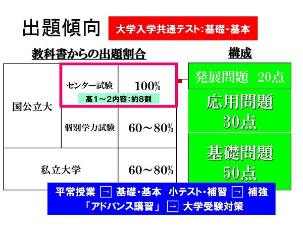 添付資料_ページ_02.jpg