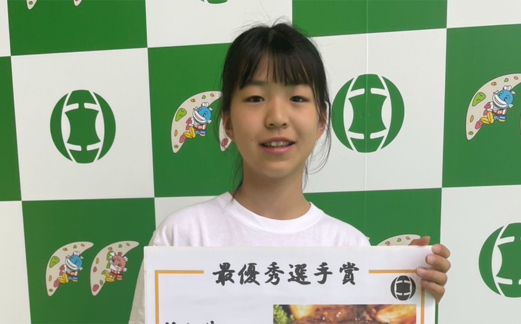 職員会議_職員会議_坪井　りか_2025年7月29日のノート (1).png