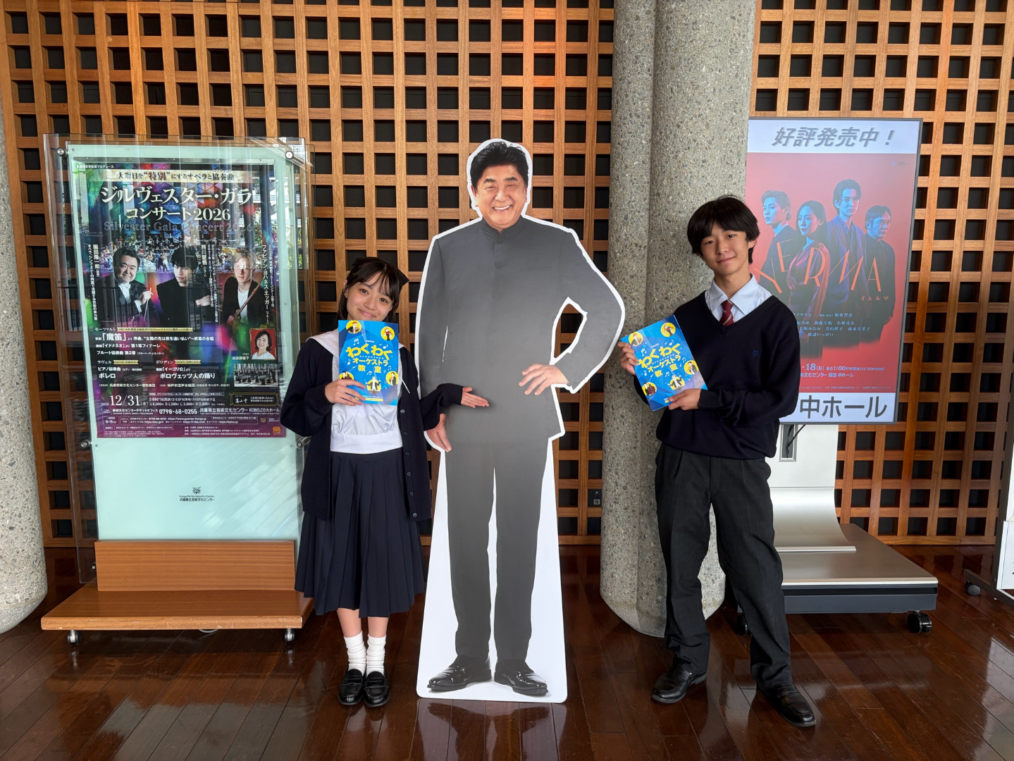 104回生_104回生 全体連絡_豊住 雛_わくわくオーケストラ_2.png